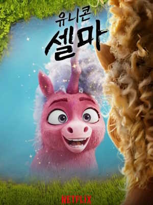 Movie 1