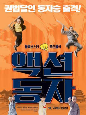 Movie 1