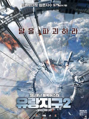 Movie 1