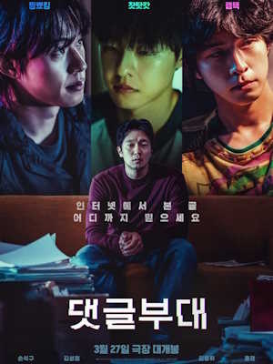 Movie 1