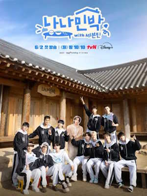 Movie 1