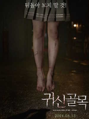 Movie 1