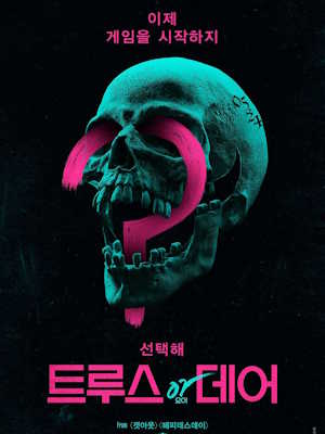 Movie 1