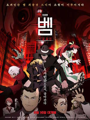 Movie 1