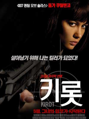 Movie 1