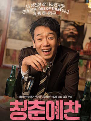 Movie 1
