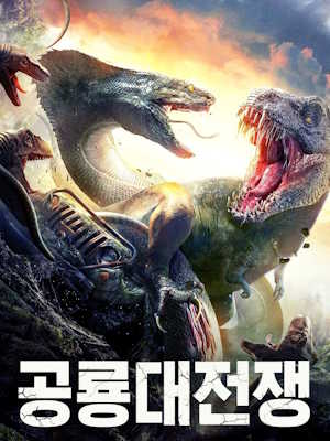 Movie 1