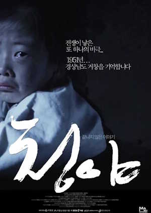 Movie 1