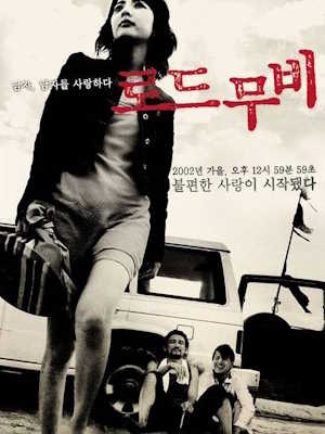 Movie 1