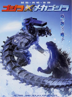 Movie 1