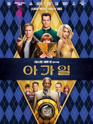 Movie 1