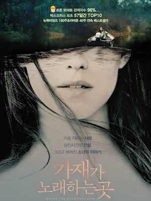 Movie 1
