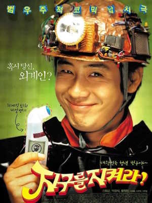 Movie 1