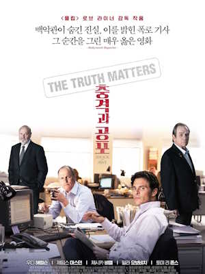 Movie 1