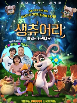 Movie 1