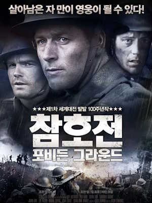 Movie 1