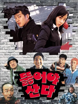 Movie 1
