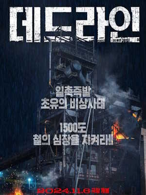 Movie 1