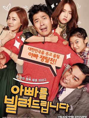 Movie 1