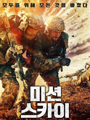 Movie 1