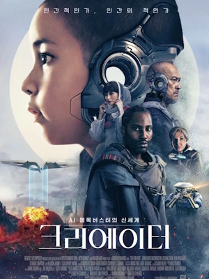 Movie 1