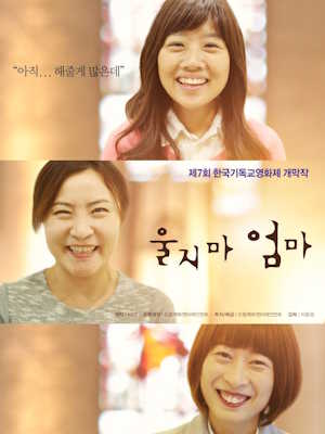 Movie 1