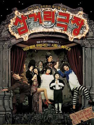 Movie 1