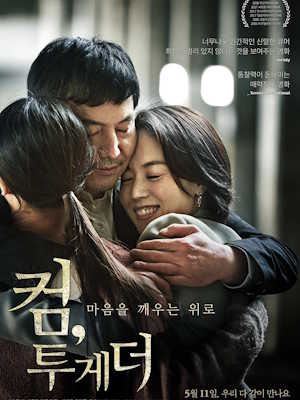 Movie 1