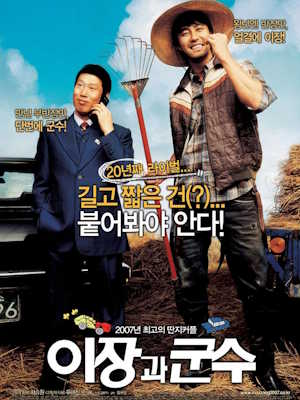 Movie 1