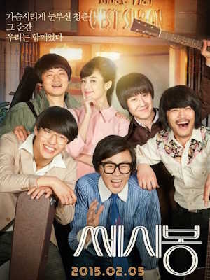 Movie 1