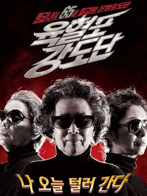Movie 1