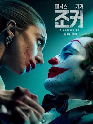 Movie 1