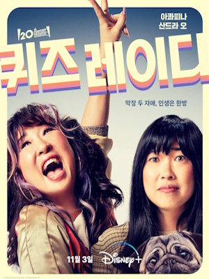 Movie 1