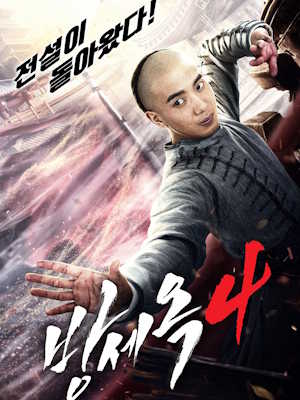 Movie 1