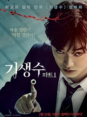 Movie 1