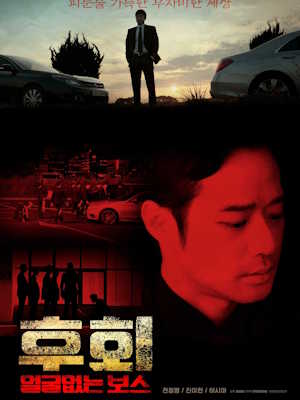 Movie 1