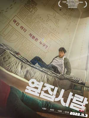 Movie 1