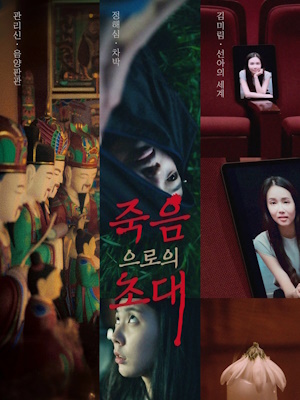 Movie 1
