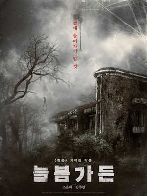 Movie 1