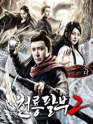 Movie 1