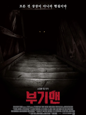 Movie 1