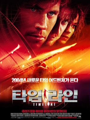 Movie 1