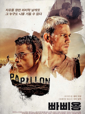 Movie 1