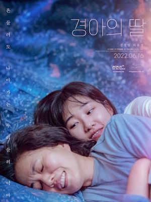 Movie 1