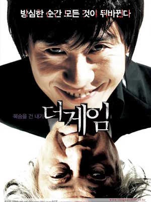 Movie 1