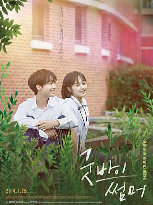 Movie 1