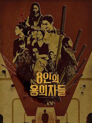 Movie 1