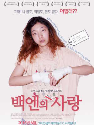Movie 1