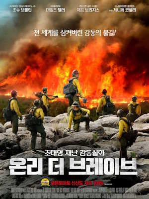 Movie 1