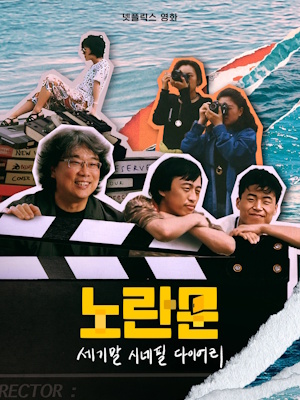Movie 1